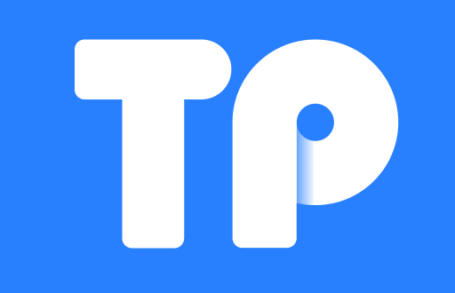 新版TP钱包提现人民币指南